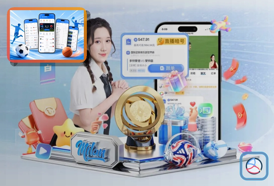 2026美加墨世界杯赛程与球队资料主题图片